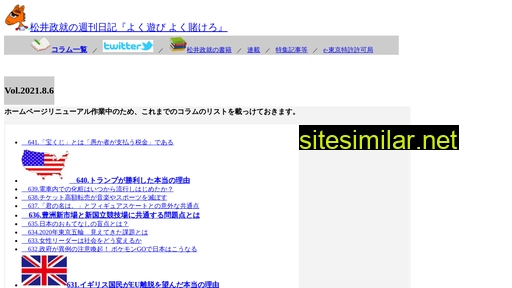 tjklab.jp alternative sites