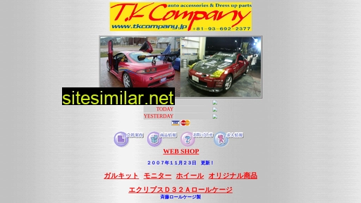 tkcompany.jp alternative sites
