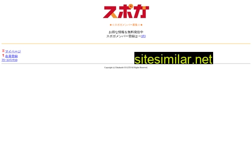 tkgr.jp alternative sites