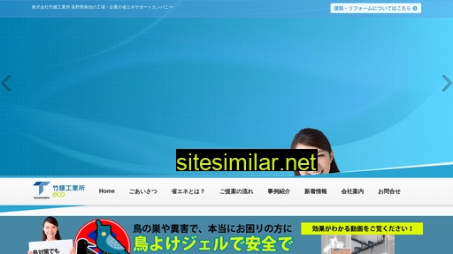 tkkgeco.jp alternative sites