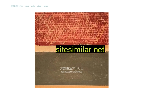 tk-arc.jp alternative sites