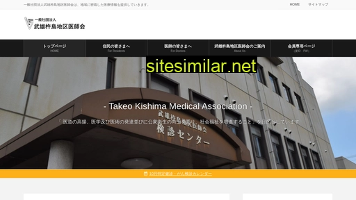 tk-med.or.jp alternative sites