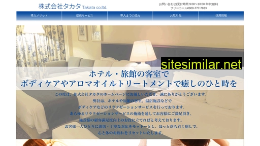 tkta.jp alternative sites