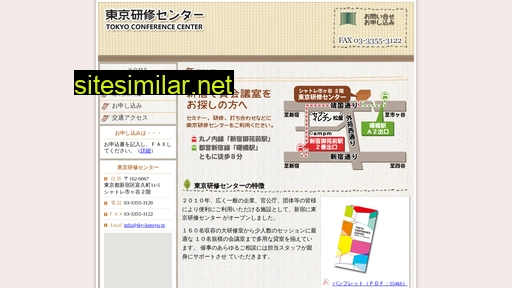 tky-kensyu.jp alternative sites
