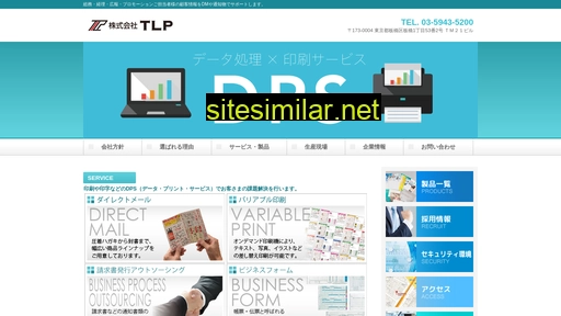 tlp.jp alternative sites