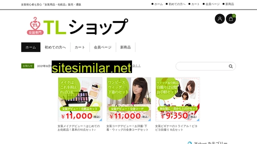 tlshop.jp alternative sites
