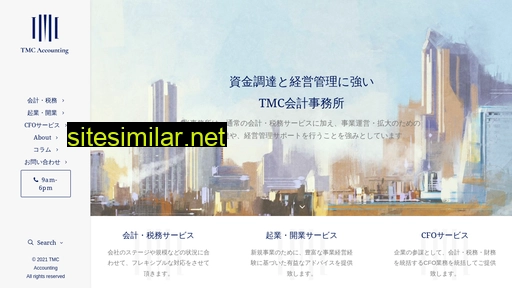 Tmc-accounting similar sites