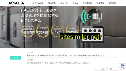 tmcn.jp alternative sites