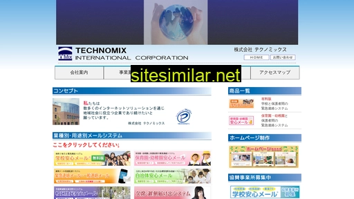 Tmix similar sites