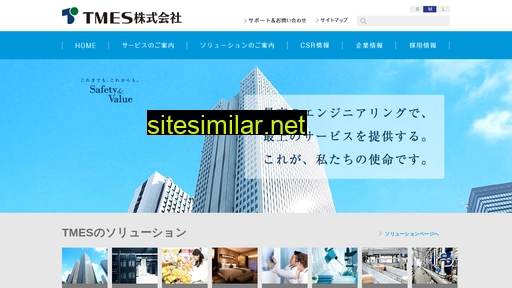 tm-es.co.jp alternative sites