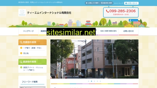 tm-int.co.jp alternative sites