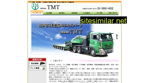tm-transport.jp alternative sites