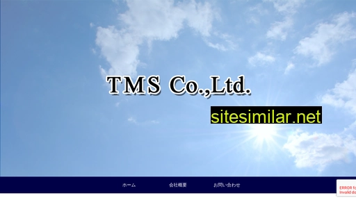 tms-ec.co.jp alternative sites