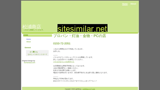 tmware.jp alternative sites