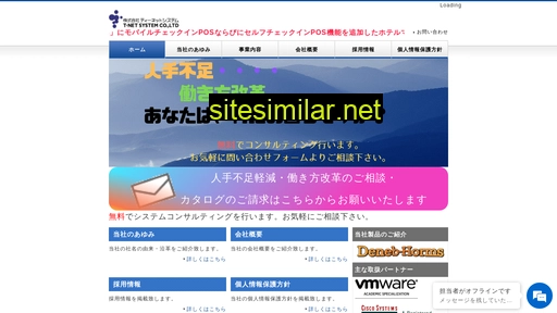 tnetsystem.co.jp alternative sites