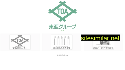 toa-inc.co.jp alternative sites