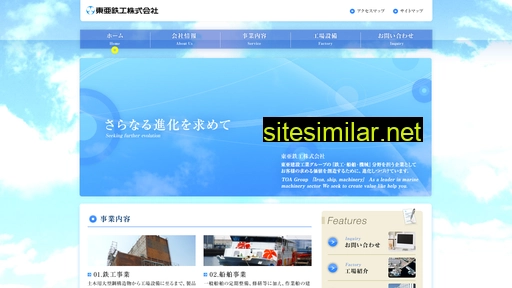 toatekko.co.jp alternative sites