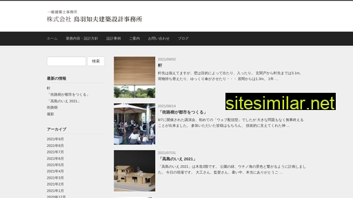 toba-architect.jp alternative sites