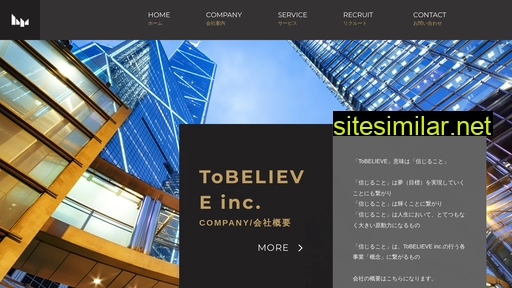 tobelieve.co.jp alternative sites