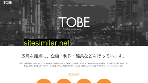 tobeweb.jp alternative sites