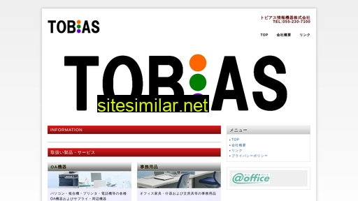 Tobias similar sites