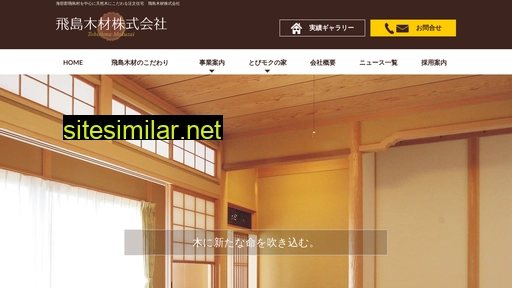 tobimoku.co.jp alternative sites