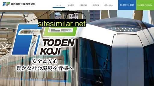 tobu-dk.jp alternative sites