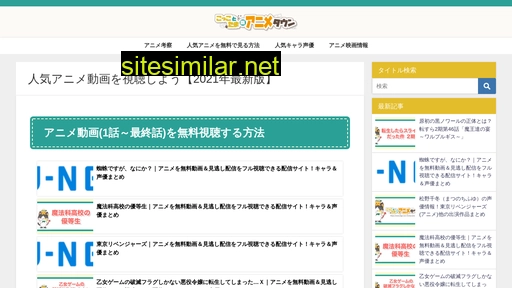 tobu-satellite.jp alternative sites