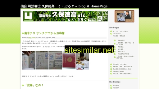 toc-tac.jp alternative sites