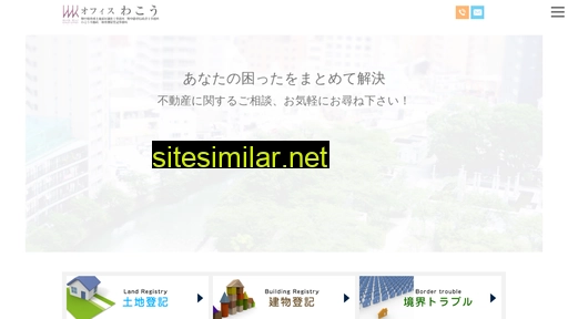 tochi.co.jp alternative sites
