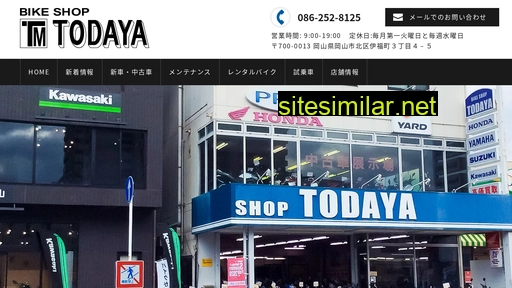 todaya-m.co.jp alternative sites