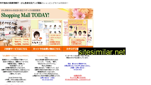 todayshop.jp alternative sites