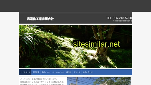 todoroki-pi.co.jp alternative sites