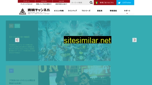 toeich.jp alternative sites