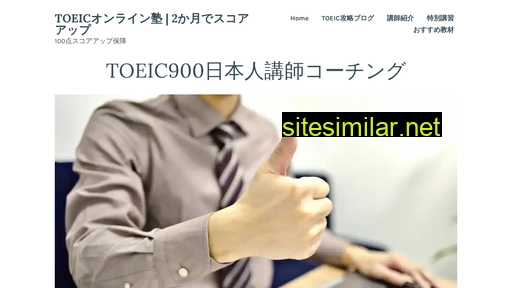 toeiconline.jp alternative sites