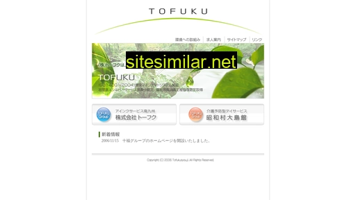 Tofuku similar sites