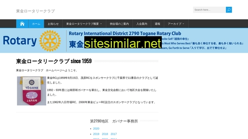 togane-rc.jp alternative sites