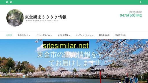 toganekanko.jp alternative sites