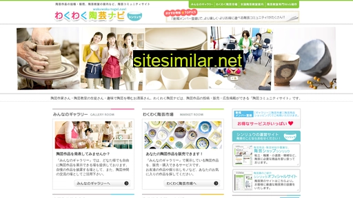 togeinavi.jp alternative sites