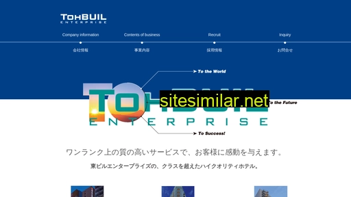 tohbuil-ent.jp alternative sites