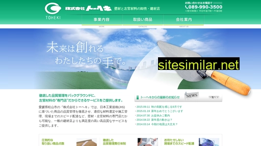 toheki.co.jp alternative sites