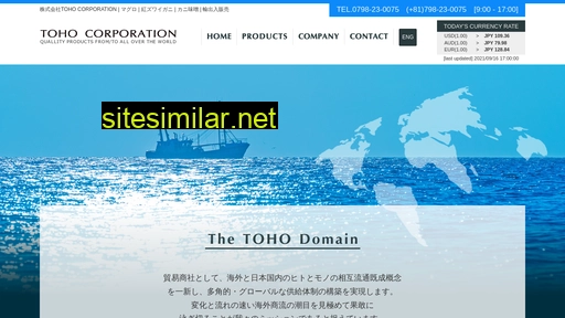 toho-corporation.co.jp alternative sites