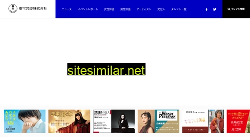 toho-ent.co.jp alternative sites