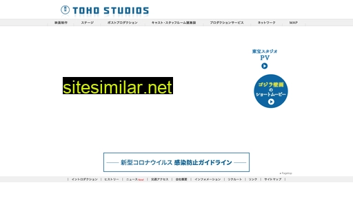 tohostudio.jp alternative sites