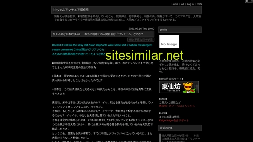 tohsenboh.jp alternative sites