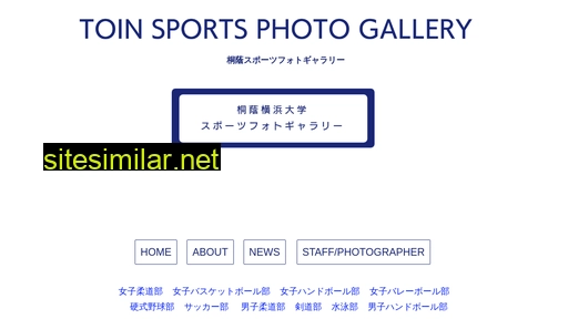 toin-sportsphoto.jp alternative sites