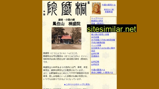 tojoin.jp alternative sites