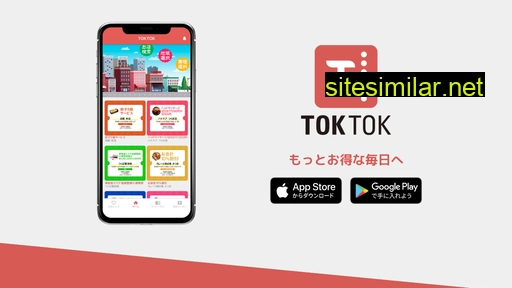 Tok-tok similar sites