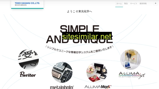 toka.co.jp alternative sites