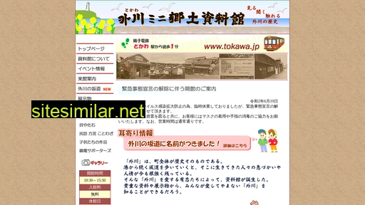 Tokawa similar sites